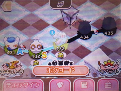 今週のポケとるは すな風呂