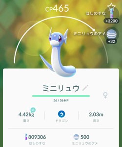 今日のポケモンgo 10kmタマゴなど すな風呂