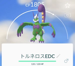 ポケモンgo ポケストップたった すな風呂