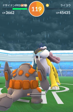 ポケモンgo ライコウデー すな風呂