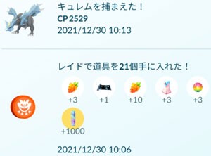 ポケモンgo すな風呂 ポケモンgo すな風呂