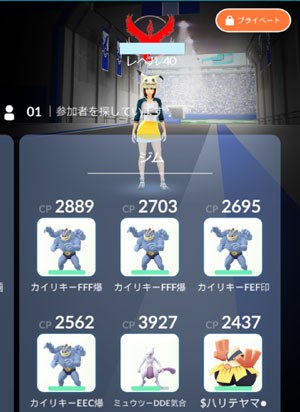 ポケモンgo カビゴンソロｗ すな風呂