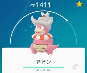 今日のポケモンgo すな風呂