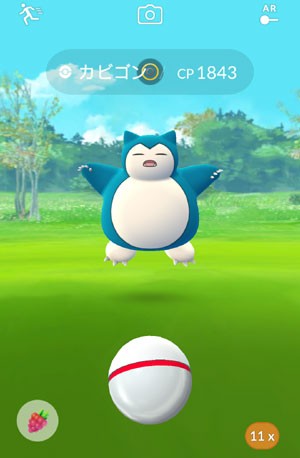 ポケモンgo レイドバトルなど すな風呂