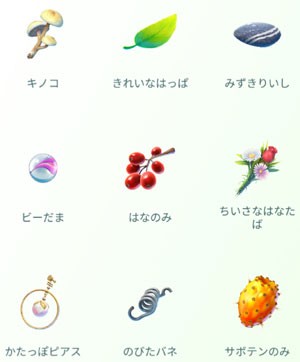 ポケモンgo イトマルmax強化 すな風呂