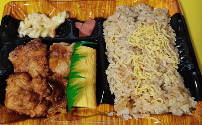 メガドンキの鶏ざんまい弁当 すな風呂