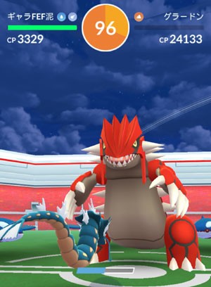 ポケモンgo グラードン すな風呂