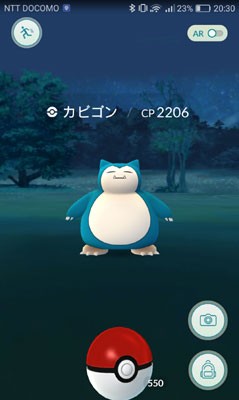 ポケモンgo カビゴンが家の前に すな風呂