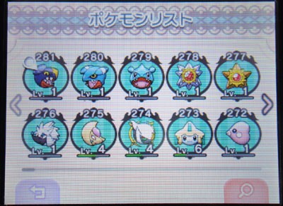 ポケとる フィオネ ポケモンdsラリー すな風呂