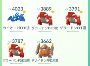 ポケモンgo ヒードランスタート すな風呂