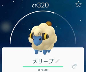 今日のポケモンgo すな風呂