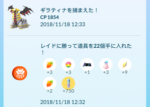 ポケモン すな風呂