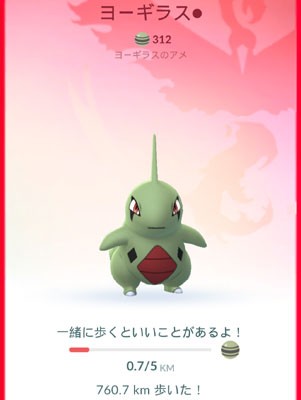 ポケモンgo すな風呂