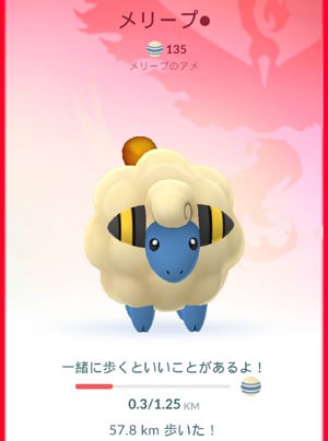 今日のポケモンgo すな風呂