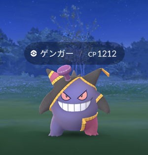 ポケモンgo フワンテのタイムチャレンジ すな風呂