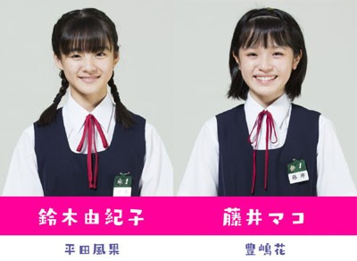 おいしい給食 サムライせんせい すな風呂