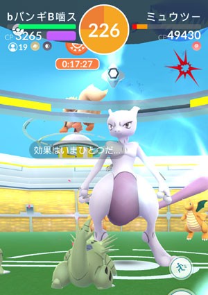 ポケモンgo ミュウツーゲットだぜ すな風呂