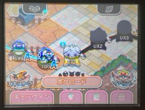 ポケとる メインクリア すな風呂