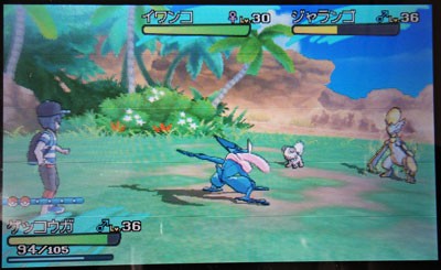 ポケモンサン ムーン体験版開始 すな風呂