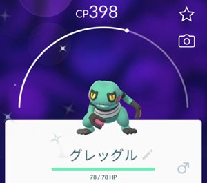 ポケモンgo エイプリルフールイベント すな風呂