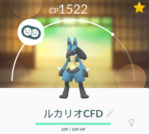 新鮮なポケモン かっこいい 画像 ルカリオ イラスト画像