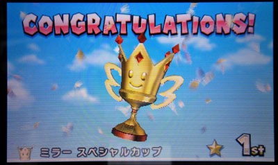 マリオカート7 真のエンディング すな風呂 マリオカート7 真のエンディング すな風呂