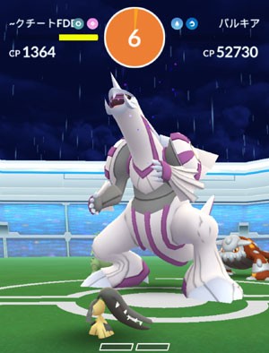 ポケモンgo パルキア すな風呂