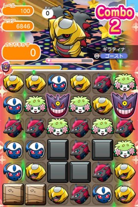 スマホ版ポケとる ギラティナlv100突破 すな風呂
