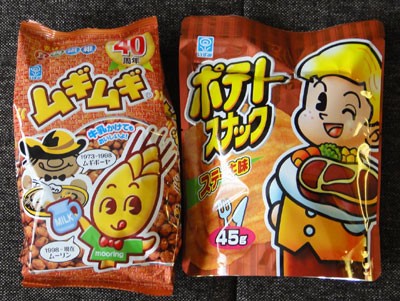 いずみ製菓が菓子事業部を廃止 すな風呂