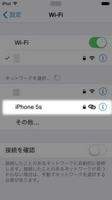 Ipod Touch 6 第６世代 を買ったのでレビューと Ipod Touch 6の活用方法や使い道をまとめて紹介する Sunday Gamerのブログ