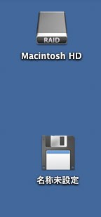 Mac マッキントッシュソフト SUPERその日暮らし２　フロッピー・取説 ワシの最初のMacintoshはSE/30かな？ : Sunday Gamerのブログ