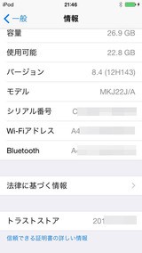 Ipod Touch 6 第６世代 を買ったのでレビューと Ipod Touch 6の活用方法や使い道をまとめて紹介する Sunday Gamerのブログ