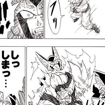 イメージカタログ 75 ドラゴンボール 瞬間 移動