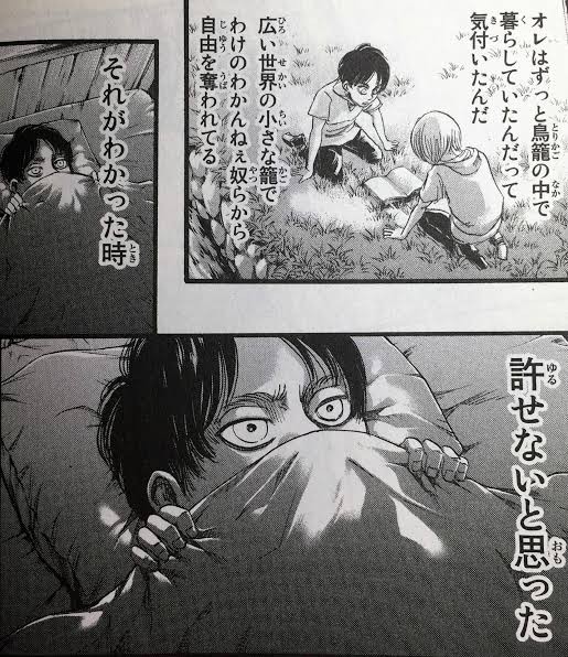 悲報 進撃の巨人の名言 ない なんjsunri