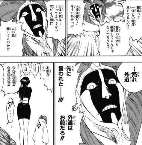 お前ら 鬼滅のギャグは寒い ワンピのギャグは寒い 一体どの漫画のギャグなら許せるんだ なんjsunri