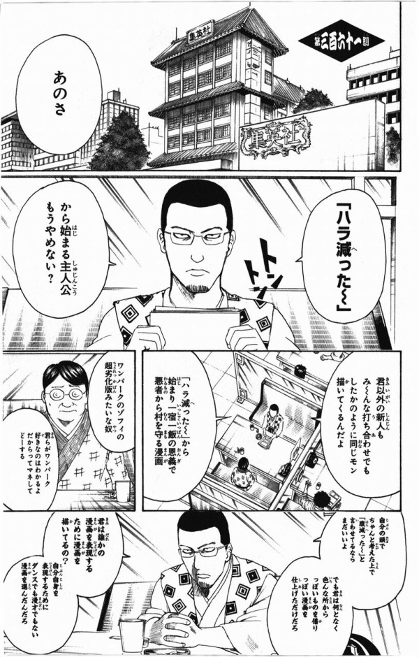 悲報 ワンピースに影響を受けた漫画家 ゼロwywywywywyy Sunriのブログ