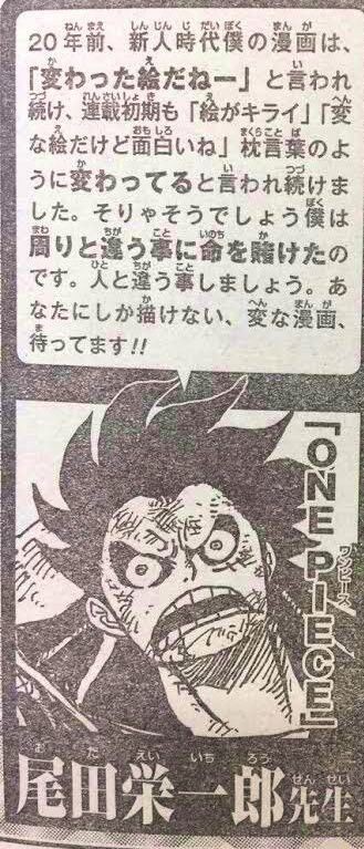 女の子 ワンピースの絵一生懸命描いたから大賞ください 尾田 ならもっと上手く描けよヘタクソ なんjsunri