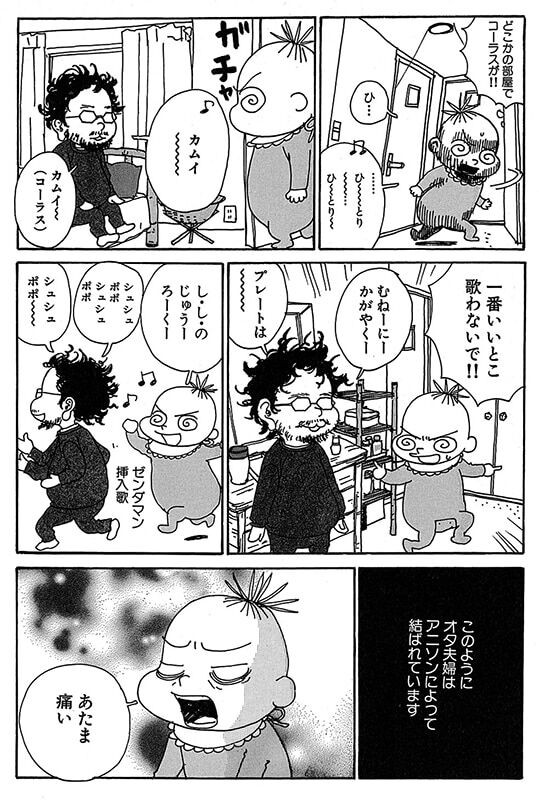 真希波 マリ イラストリアス 細見 巨乳 陽キャ ヤンデレ おばさん 最高やん なんjsunri