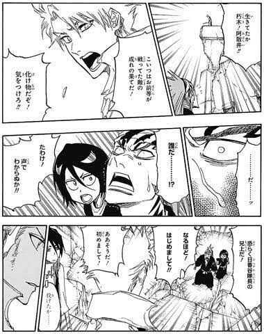 お前ら 鬼滅のギャグは寒い ワンピのギャグは寒い 一体どの漫画のギャグなら許せるんだ なんjsunri