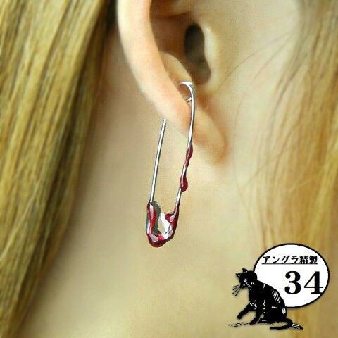 悲報 鬼滅歌手のlisaさん 安全ピンを 5600円 で販売して炎上してしまう なんjsunri