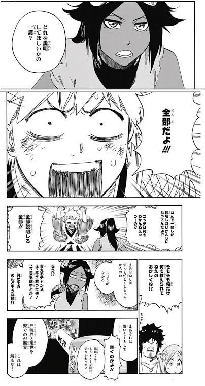 お前ら 鬼滅のギャグは寒い ワンピのギャグは寒い 一体どの漫画のギャグなら許せるんだ なんjsunri お前ら 鬼滅のギャグは寒い ワンピのギャグは寒い 一体どの漫画のギャグなら許せるんだ なんjsunri