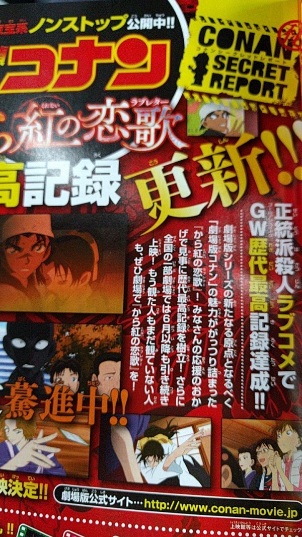 朗報 週刊少年サンデーさん ラブコメ漫画がたくさんある オタクニートの死んでも死にきれねぇ