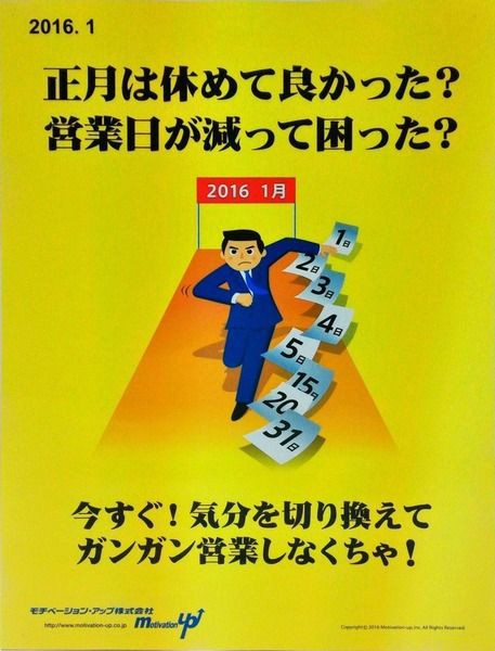 悲報 モチベーションアップ株式会社 現場猫に仕事を取られる なんjsunri