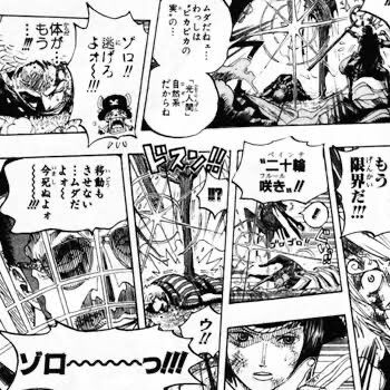 朗報 ワンピース黄猿 革命軍だった Sunriのブログ