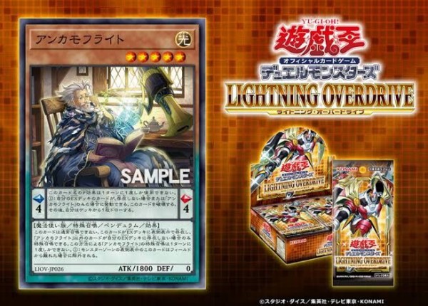 シンクロ召喚 とかいう遊戯王が築き上げてきたものを全て壊した召喚方法ｗｗｗｗ オタクニートの死んでも死にきれねぇ