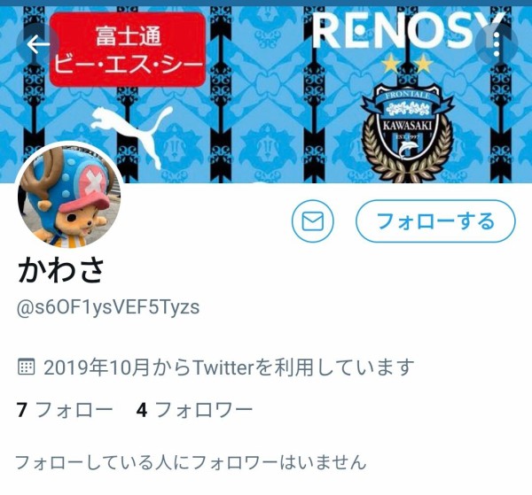 悲報 ワンピース信者さん 進撃の巨人にとんでもないことをしてしまう なんjsunri