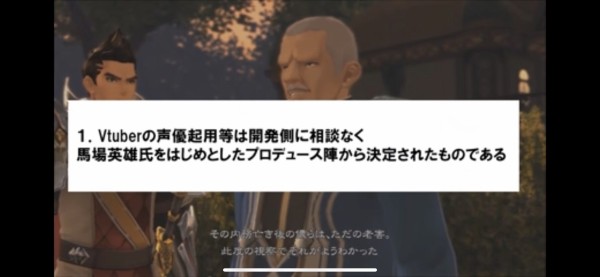 馬場英雄 んほぉ Vチューバーたまんねえ こいつ声優にしよ V えっ 聞いてないんだけど オタクニートの死んでも死にきれねぇ
