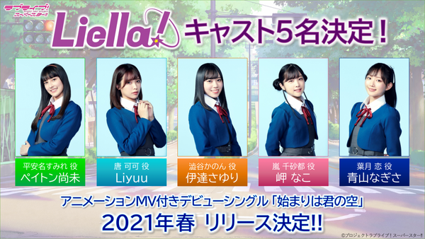 悲報 ラブライブさん 声優は素人でも出来る と証明してしまう なんjsunri 悲報 ラブライブさん 声優は素人でも出来る と証明してしまう なんjsunri