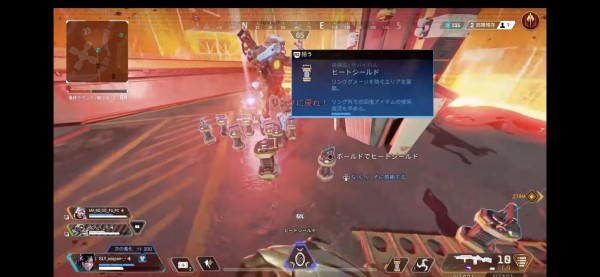 悲報 Apex アンチ外にただいるだけで優勝が確定するというゲームが始まってしまう Sunriのブログ