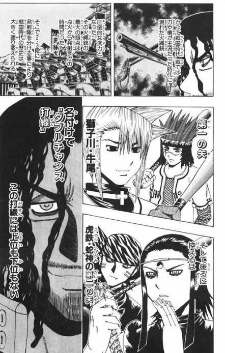 ミスターフルスイングって今思えばとんでもない野球漫画だったな なんjsunri ミスターフルスイングって今思えばとんでもない野球漫画だったな なんjsunri